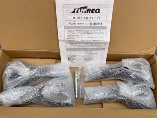 ★新品未使用★エブリィ DA17V DA17W ハイルーフ スズキ TUFREQ/タフレック システムキャリア ベースキャリア VB8