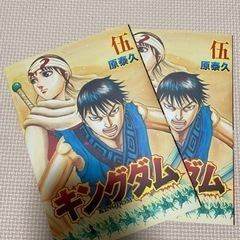 キングダム KINGDOM 映画 来場者特典 キングダム2 漫画...