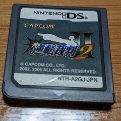 ニンテンドーDSソフト　逆転裁判2