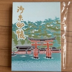 ⛩御朱印集め⛩