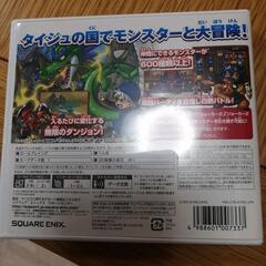 3DS ドラゴンクエストモンスターズ　テリーのワンダーランドの画像