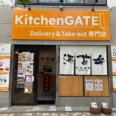 芸能人御用達の海苔弁専門店が浜町にオープン！ - 中央区