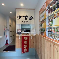 芸能人御用達の海苔弁専門店が浜町にオープン！ − 東京都