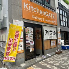 芸能人御用達の海苔弁専門店が浜町にオープン！ - 地元のお店