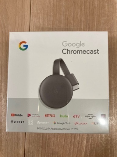 ★購入者決定★Google Chromecast ★新品未開封★値下げ