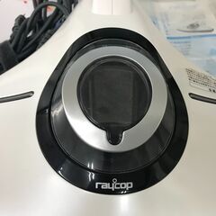 【美品】レイコップ 布団ヒカリクリーナー『ＲＥ－３００』(送料無料)の画像