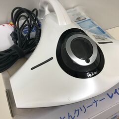 【美品】レイコップ 布団ヒカリクリーナー『ＲＥ－３００』(送料無料)の画像