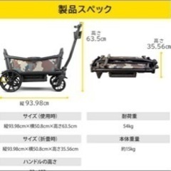 ヴィア クルーザー Veer Cruiser カート キャリーワゴン の画像