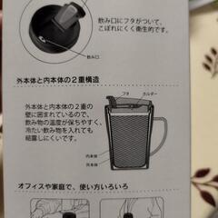 傘袋　タンブラーの画像