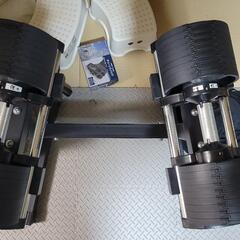 可変式ダンベルセット FLEXBELL 32kg