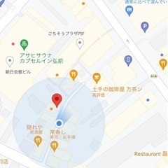 アルバイト募集の画像