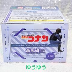 新品未開封☆名探偵コナンちょこのせプレミアムフィギュア萩原研二 はぎわらけんじ

の画像