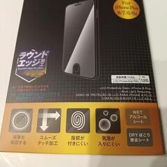 スマホ液晶保護ガラス(100均)の画像