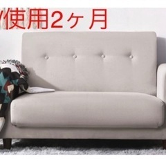 ソファベッド二人掛け