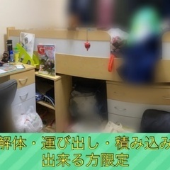 【条件付き】子供用ロフトベッド