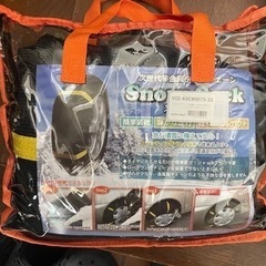 タイヤチェーン 非金属 5号サイズ スノーソック 