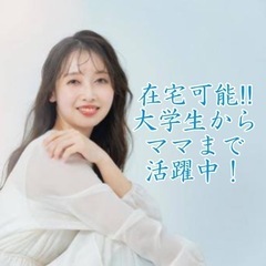 山梨の方限定！【時給1300円】撮影エキストラ等のお手伝い