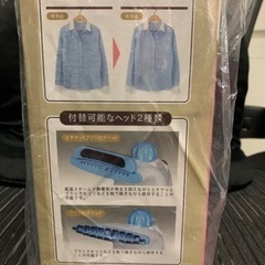 ハンディスチーマー　新品未使用の画像