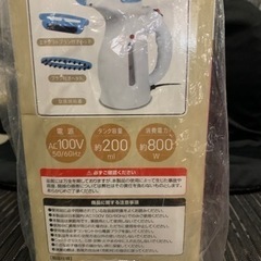 ハンディスチーマー　新品未使用の画像