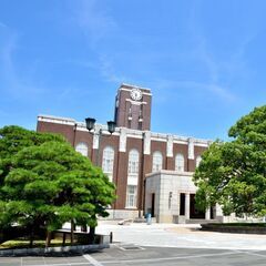 【無料相談つき】京大卒が勉強を教えます！