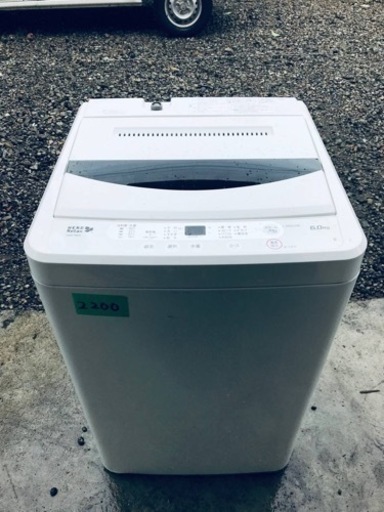 ✨2017年製✨2200番 ヤマダ電機✨電気洗濯機✨YWM-T60A1‼️