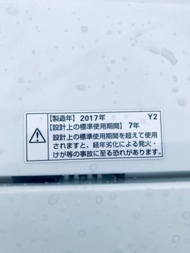 ✨2017年製✨2200番 ヤマダ電機✨電気洗濯機✨YWM-T60A1‼️