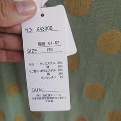 130 Tシャツの画像