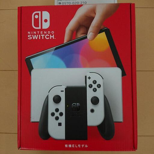 新品未開封 Switch 有機EL 最新モデル