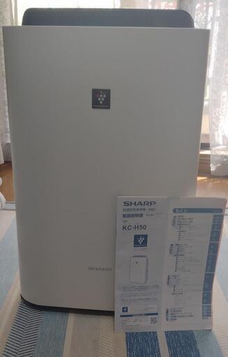 SHARP KC-H50-W 空気清浄機 加湿器