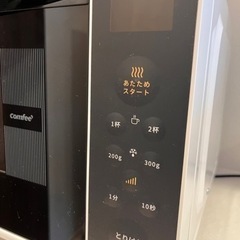 美品✨電子レンジの画像