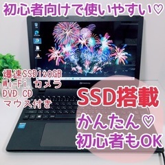 特価品♡初心者様の練習用にも最適です♪