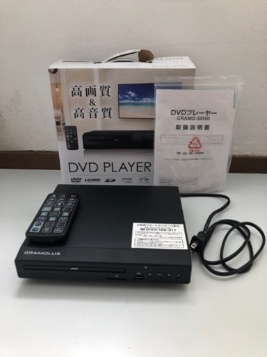 DVD プレーヤー　GLAMOLUX