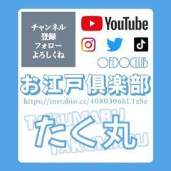 YouTuber、インスタグラマー募集！