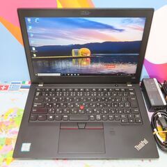 JC0790 レノボ Thinkpad X280 8gb 第8世代 i5 FHD NVMe良品 office2019