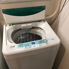 HerbRelax YWMT45A1ヤマダ電機オリジナル 全自動...