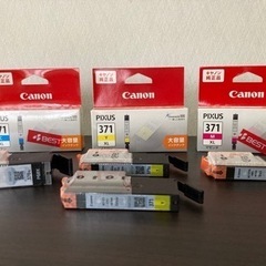 【決まりました】 Canon 純正品　インク371