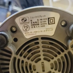 2217番 ニュートリプレット✨NB-1018‼️の画像