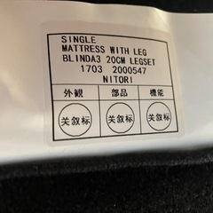 【本日まで】脚付きベッド　シングルベッドの画像