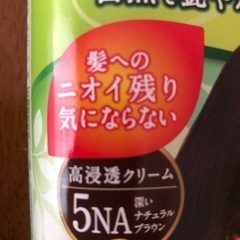 ブローネヘアカラー☆白髪染めの画像