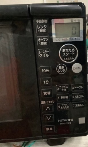 HITACHI◆電子レンジ・オーブンレンジ MRO-T5E3 リサイクルショップ宮崎屋　佐土原店　22.8.13F