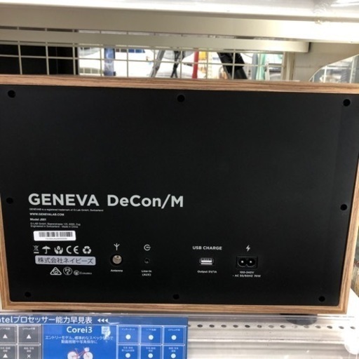 GENEVA  Bluetooth対応スピーカー  【トレファク上福岡】