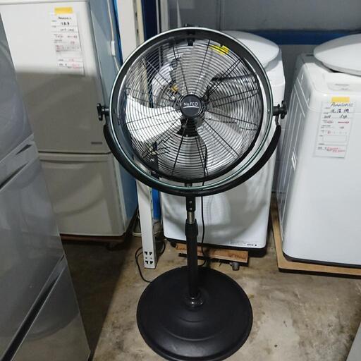値下げ！USED【NAFCO】大型扇風機＊2021年
