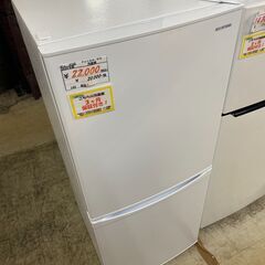 リサイクルショップどりーむ荒田店No.3162　冷蔵庫　アイリスオーヤマ　2020年製　142L　美品！