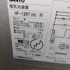 交渉中　サンヨウ　3段　冷凍庫　１１８リットルの画像