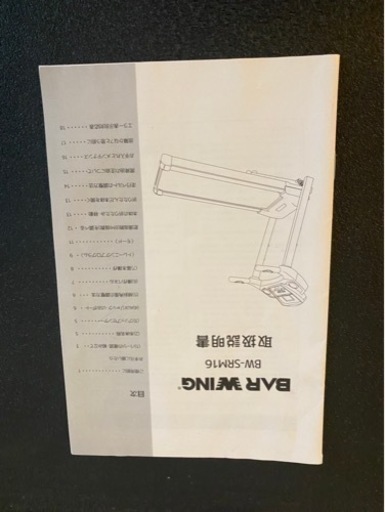 ランニングマシーン