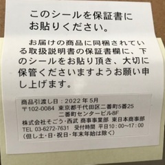 【新品未開封 保証書付き】東芝 50C350X REGZA 50V型 4K液晶の画像