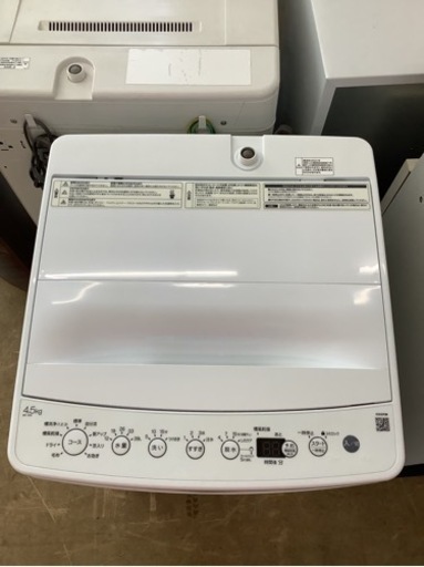 【2021年製】オリジナルベーシック 全自動洗濯機 ホワイト BW-45A-W [洗濯4.5kg /乾燥機能無 /上開き][洗濯機 4.5kg] リサイクルショップ宮崎屋　佐土原店　22.8.14F