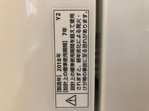 HerbRelax YWMT45A1ヤマダ電機オリジナル 全自動電気洗濯機 (4.5kg)