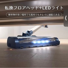 【元値8,999円】掃除機コードレス【使用期間 半年】の画像