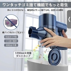【元値8,999円】掃除機コードレス【使用期間 半年】の画像
